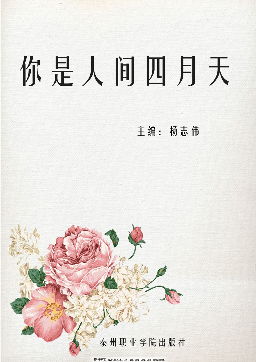 芒果91tv